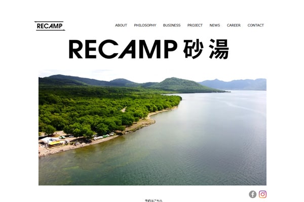 RECAMP砂湯WEBサイト