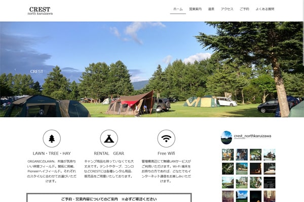 CREST north Karuizawa(軽井沢キャンプクレスト)WEBサイト