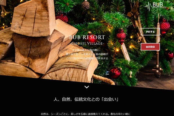 BUB RESORT -Chosei Village-WEBサイト