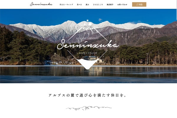 千人塚公園キャンプ場WEBサイト