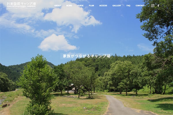 利賀国際キャンプ場WEBサイト