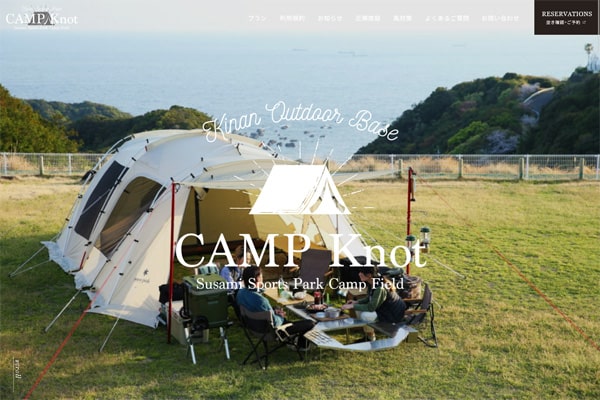 CAMP Knot(キャンプノット)WEBサイト