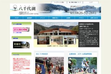 土師ダムファミリーキャンプ場WEBサイト